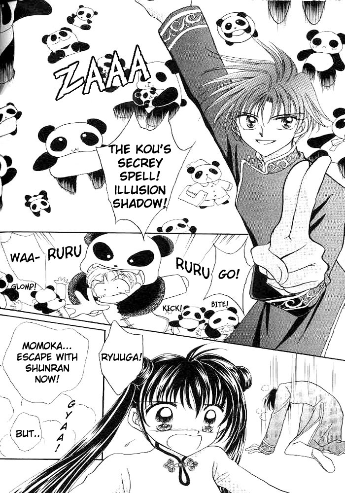 Sei Dragon Girl Vol. 1 Ch. 1 第36页