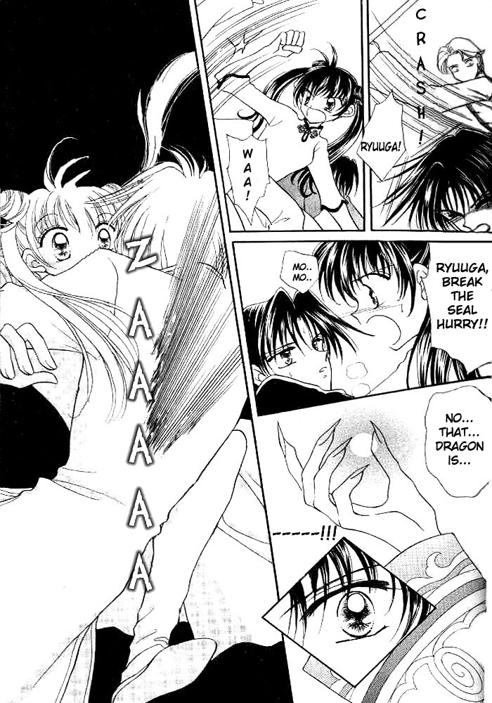 Sei Dragon Girl Vol. 1 Ch. 1 第37页