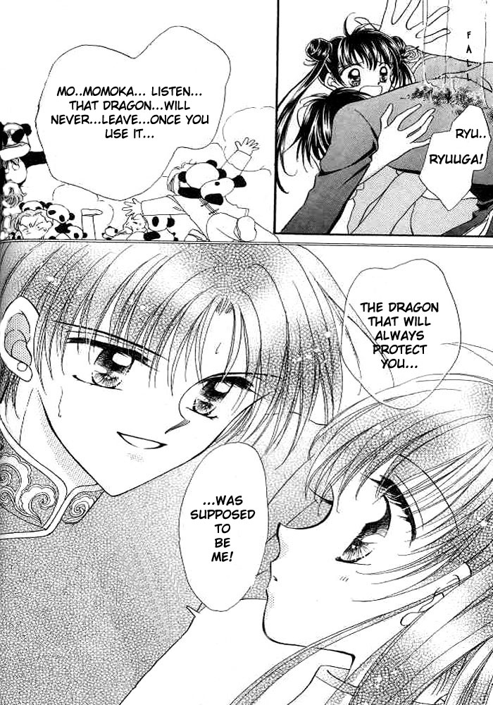 Sei Dragon Girl Vol. 1 Ch. 1 第38页