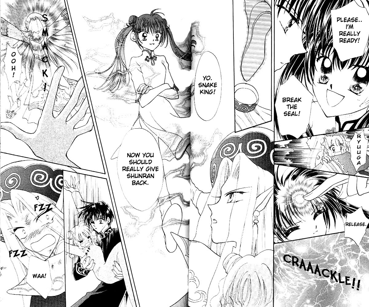 Sei Dragon Girl Vol. 1 Ch. 1 第40页