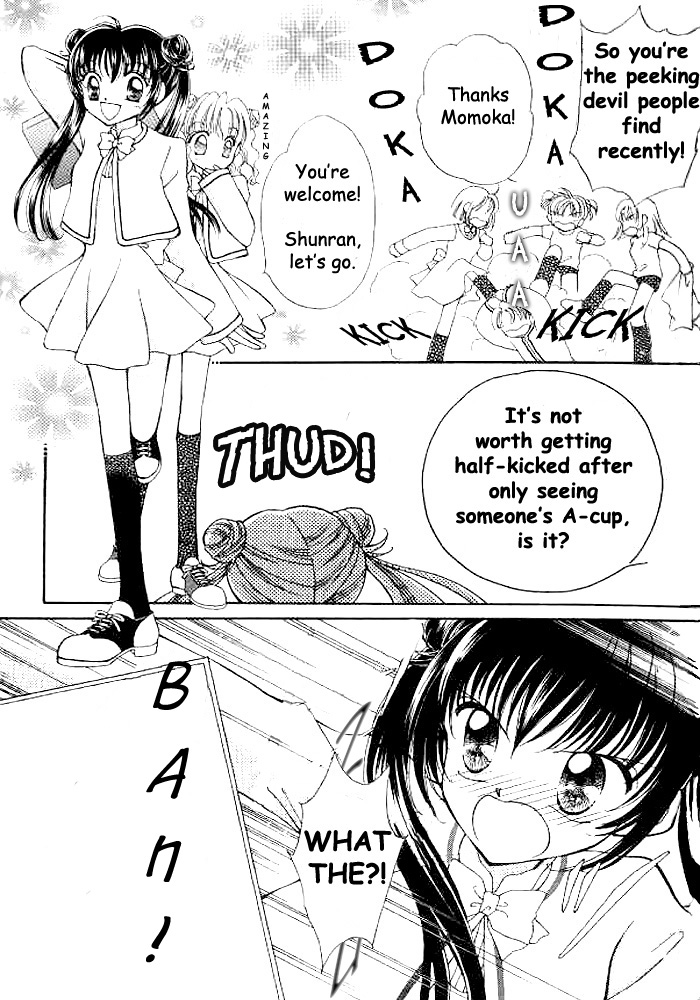 Sei Dragon Girl 第5页