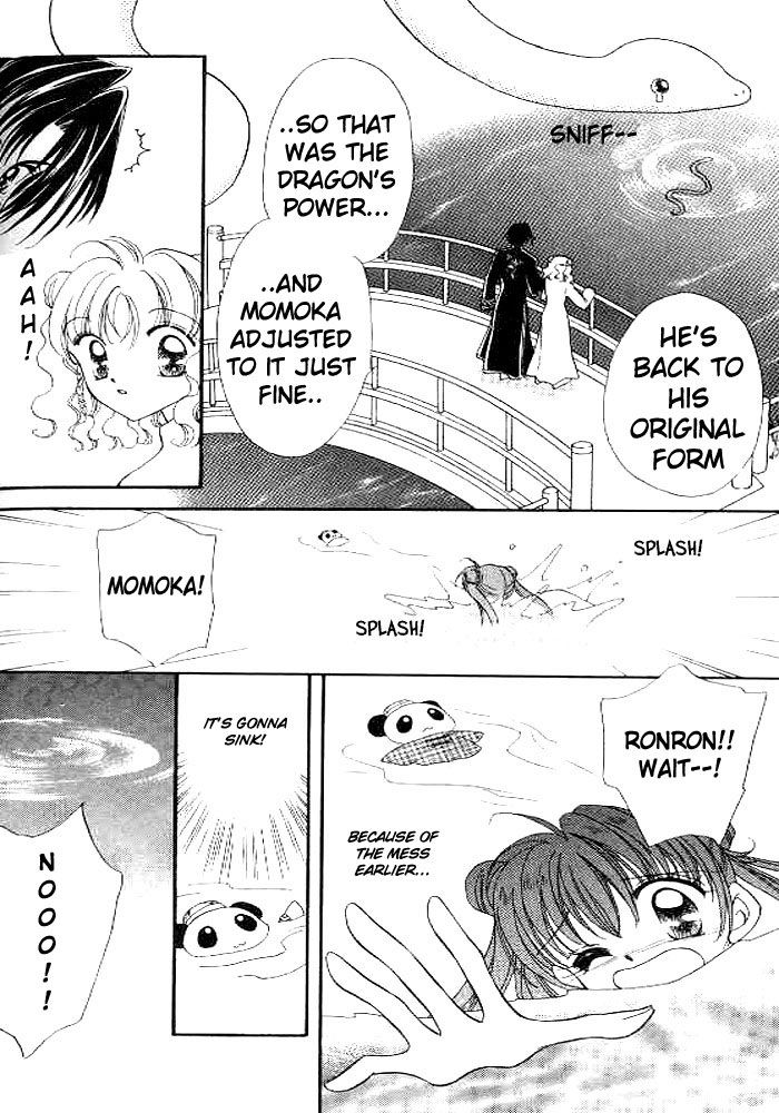 Sei Dragon Girl Vol. 1 Ch. 1 第42页