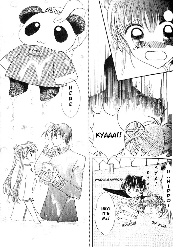 Sei Dragon Girl Vol. 1 Ch. 1 第43页