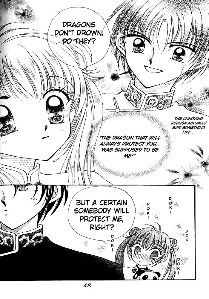 Sei Dragon Girl Vol. 1 Ch. 1 第44页