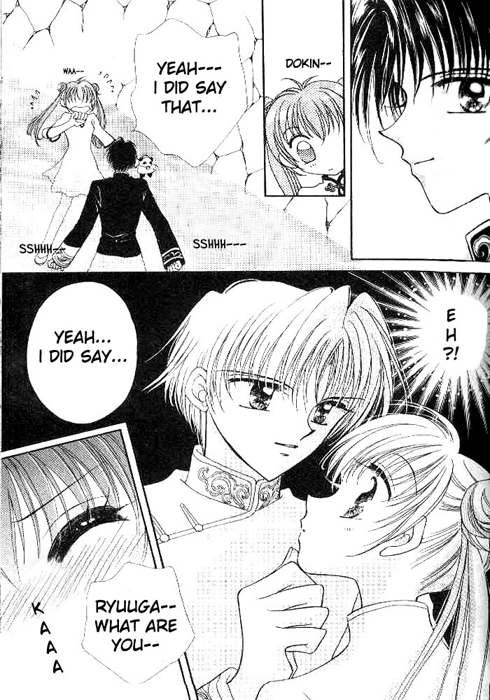 Sei Dragon Girl Vol. 1 Ch. 1 第45页