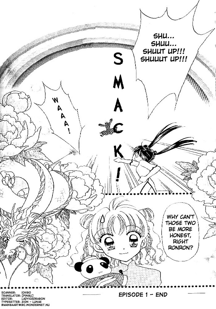 Sei Dragon Girl Vol. 1 Ch. 1 第48页