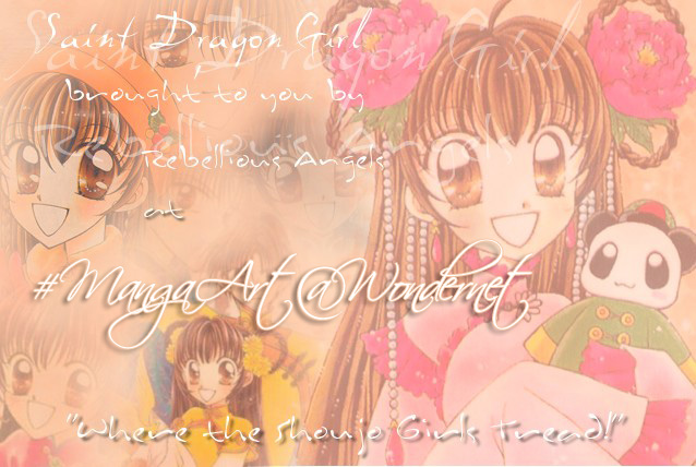 Sei Dragon Girl Vol. 1 Ch. 1 第49页