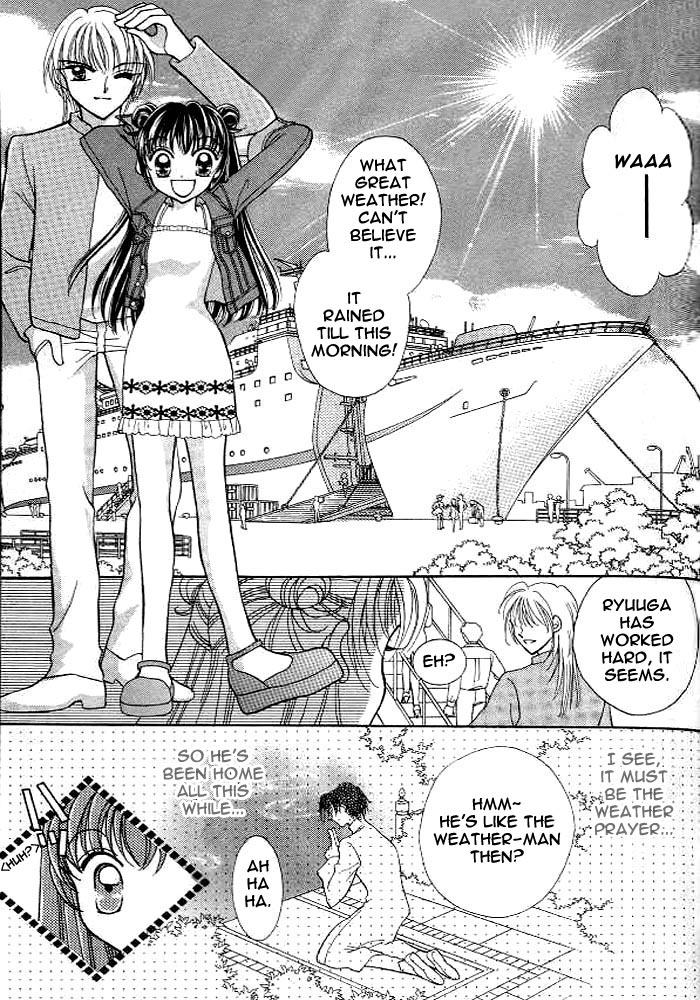 Sei Dragon Girl Vol. 1 Ch. 1 第50页
