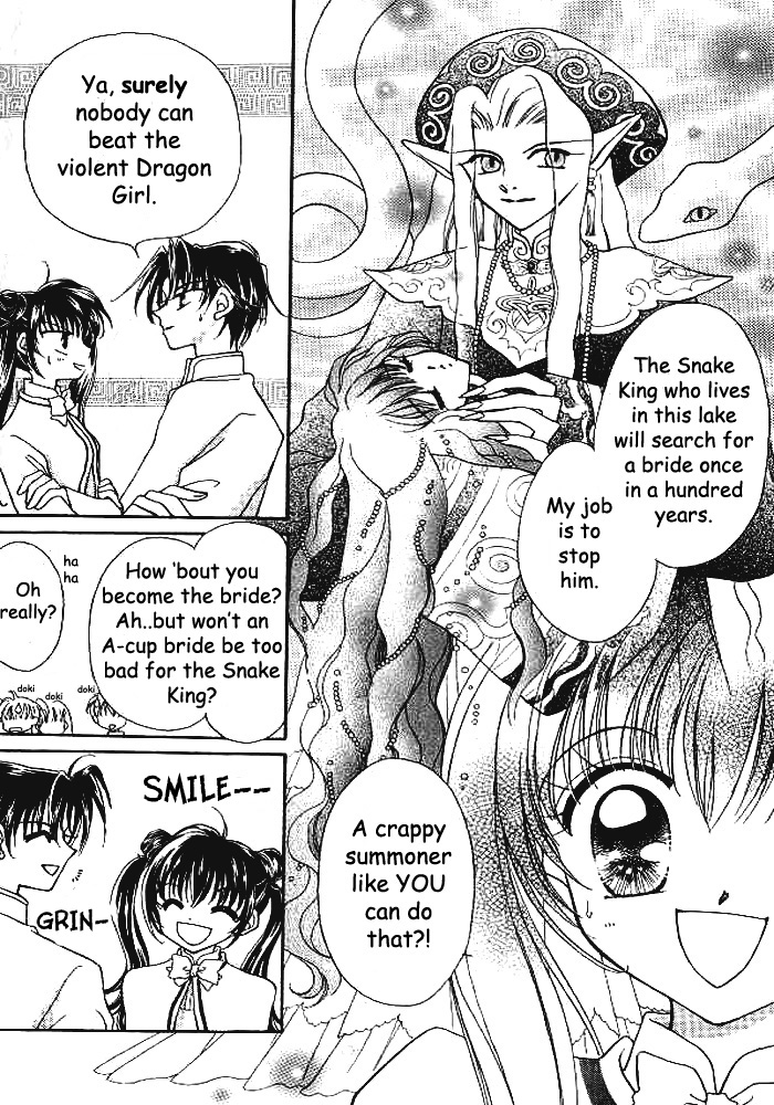 Sei Dragon Girl 第8页