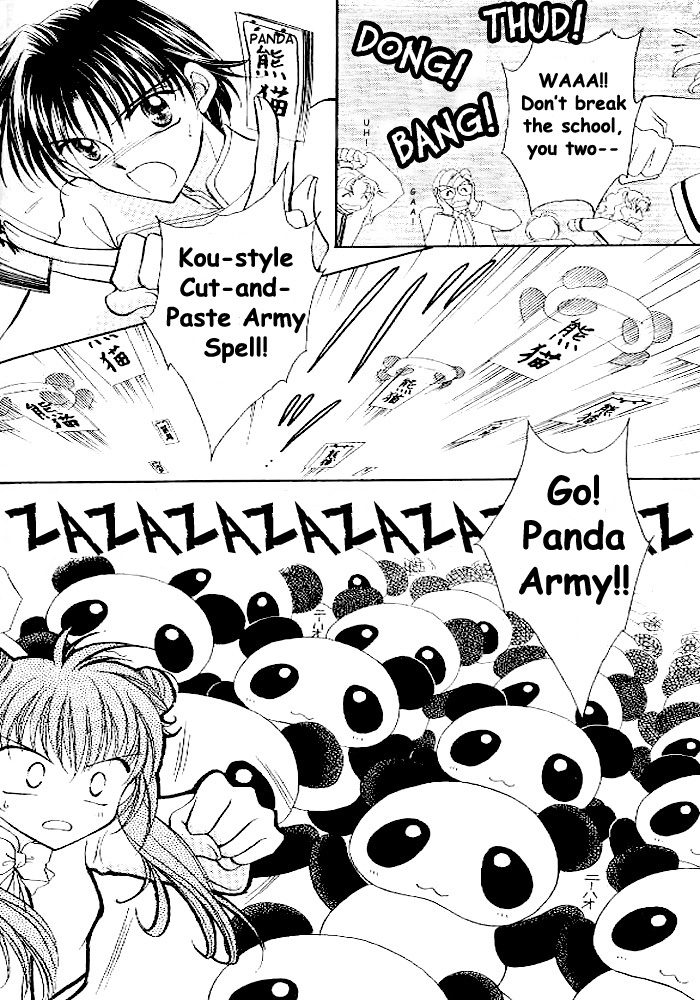 Sei Dragon Girl Vol. 1 Ch. 1 第10页
