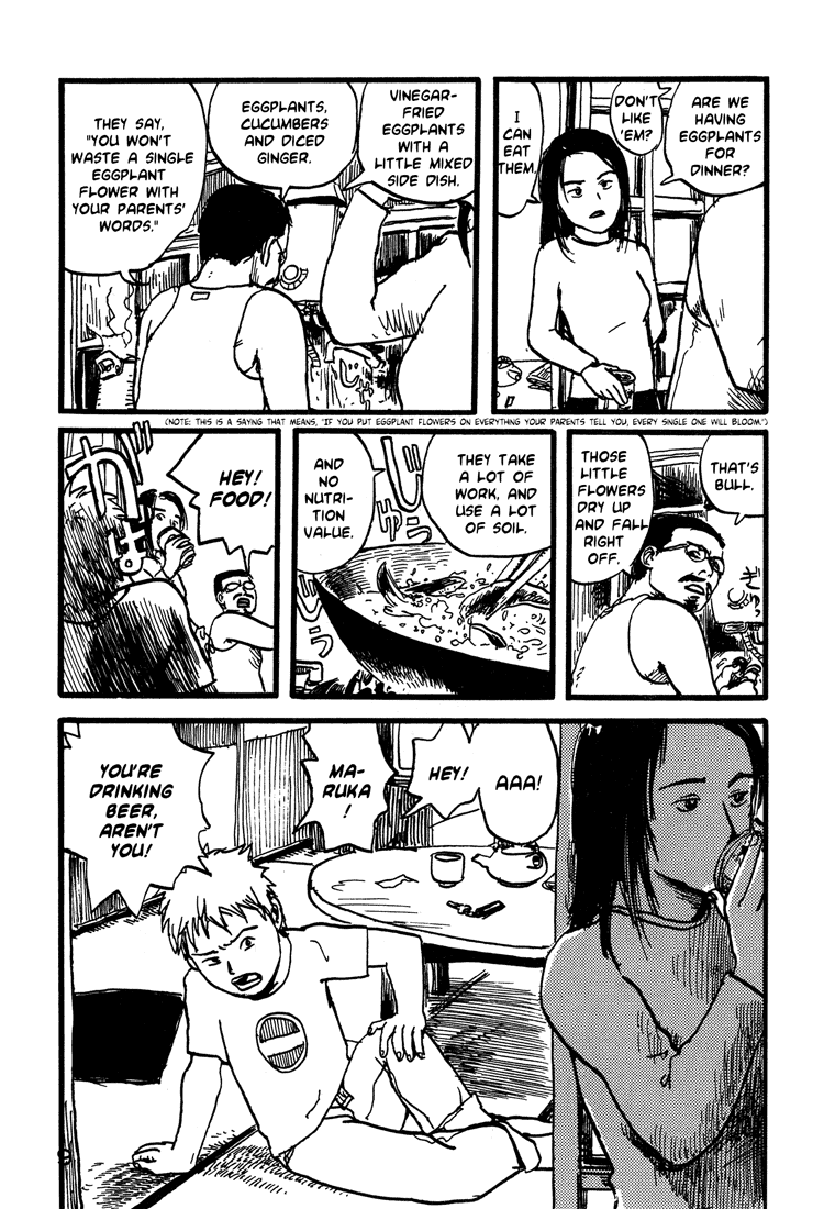 Nasu Three People (Part 1) 第12页