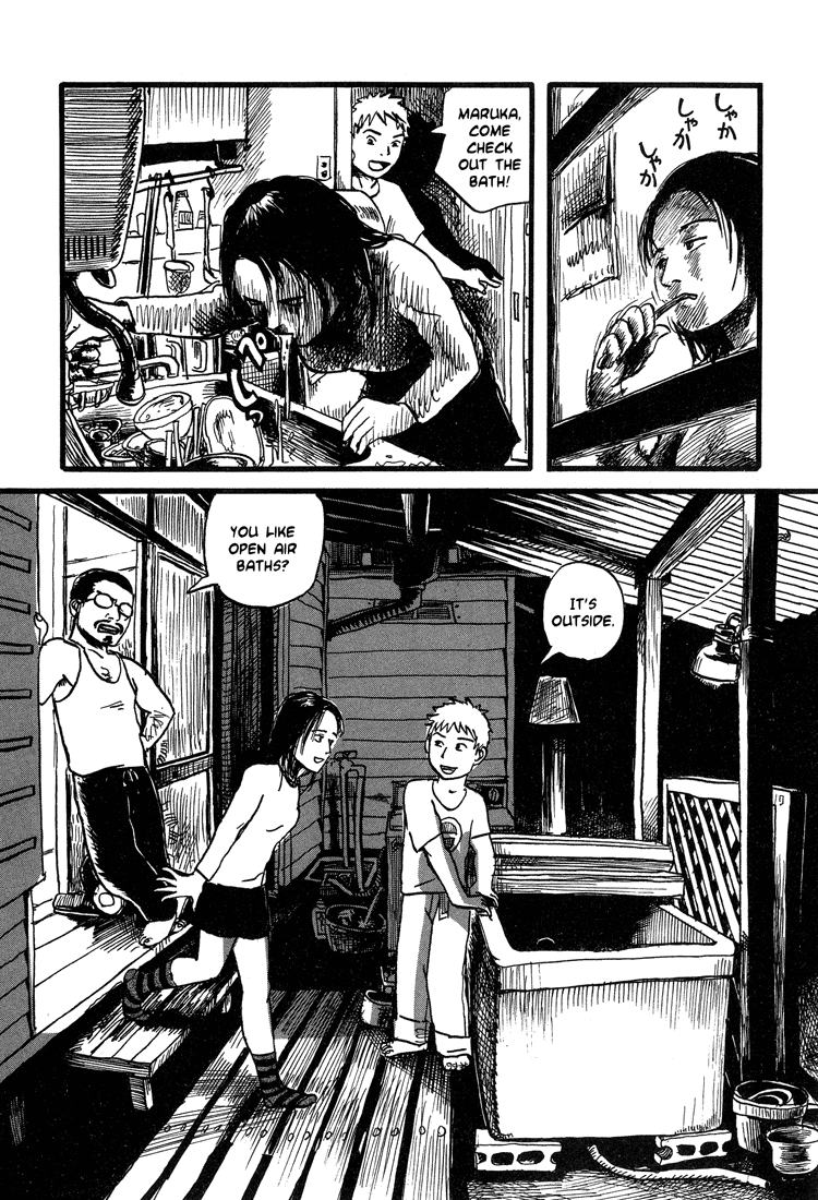 Nasu Three People (Part 1) 第17页