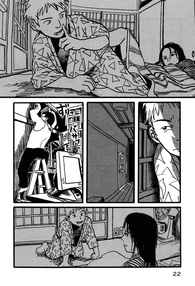 Nasu Three People (Part 1) 第25页