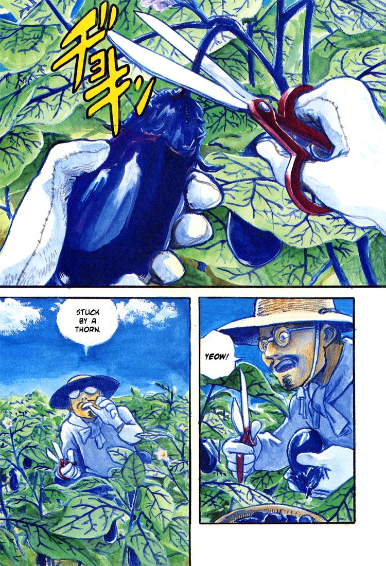 Nasu 第4页