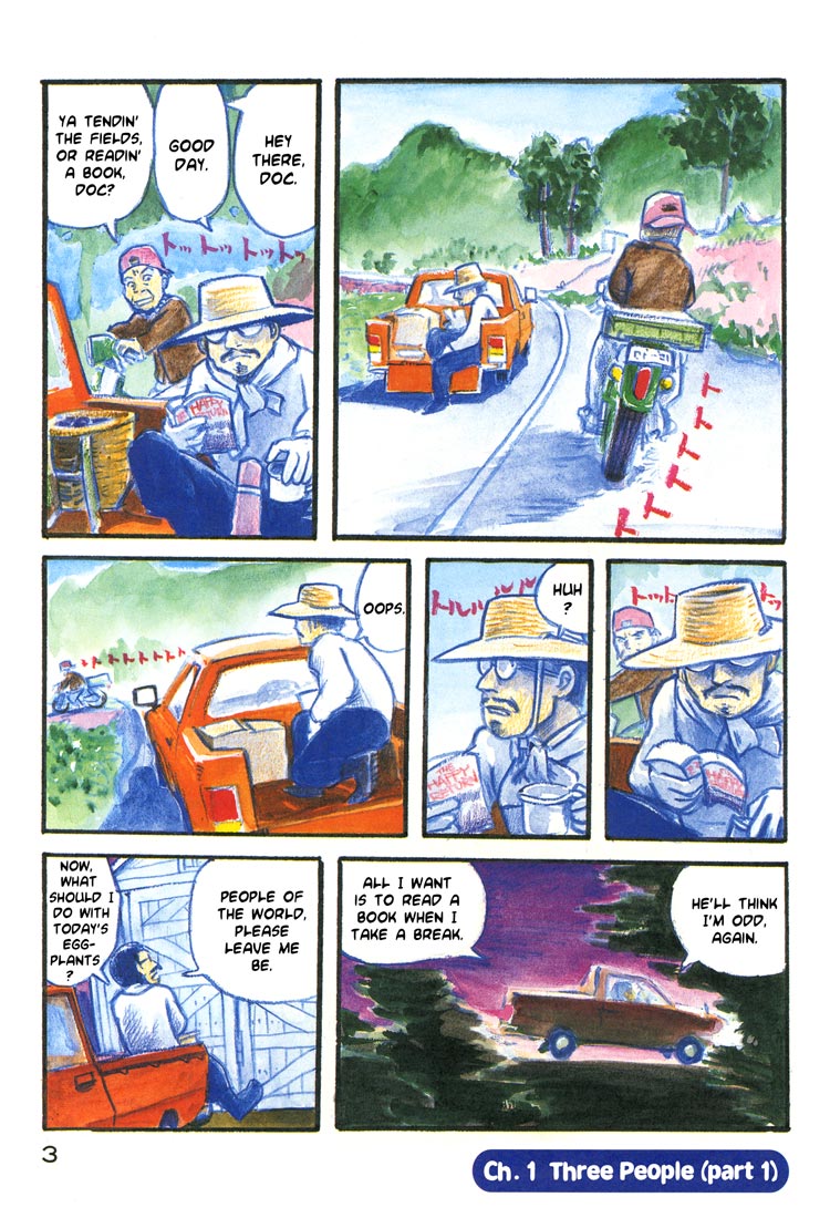 Nasu 第6页