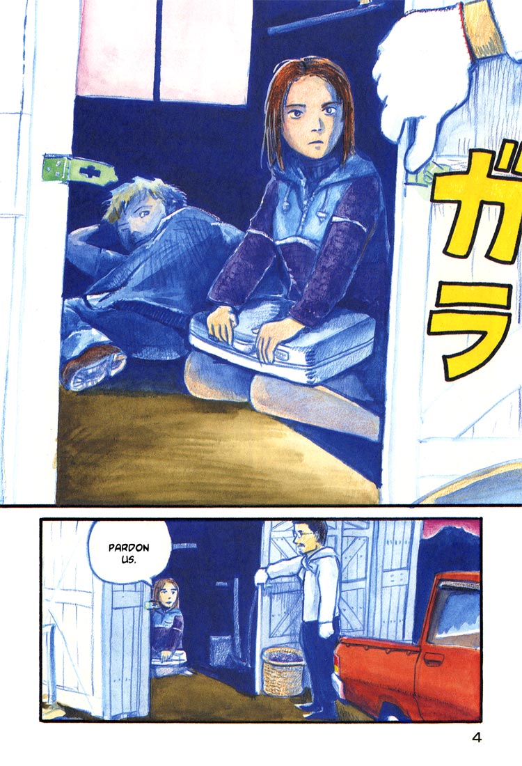Nasu 第7页