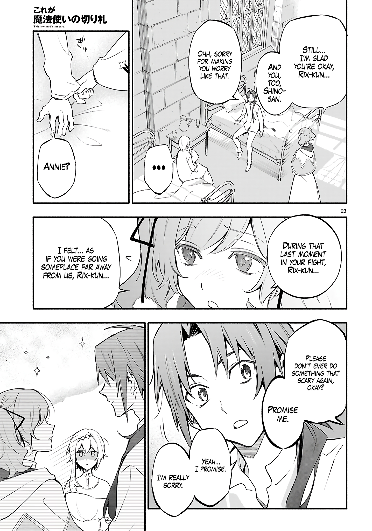 This Is the Wizard’s Secret Weapon Two of a Kind 第24页