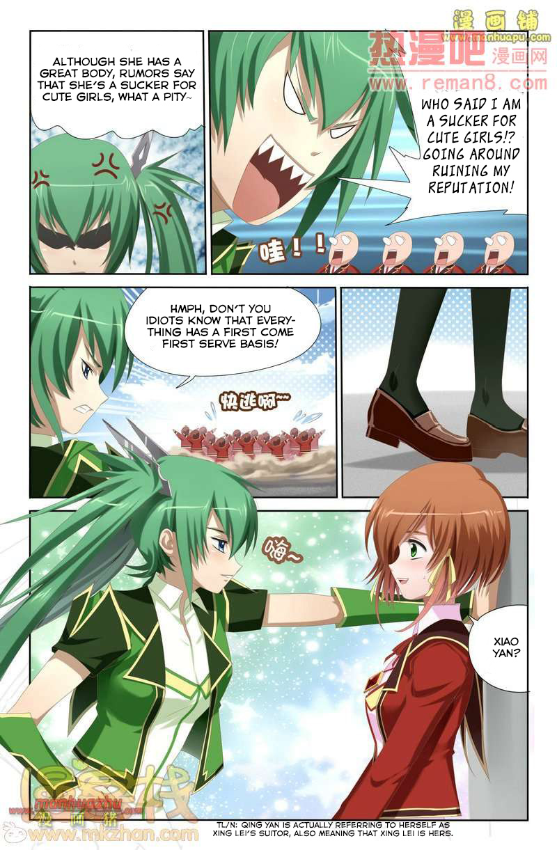 Heiquan Ch. 1 第11页