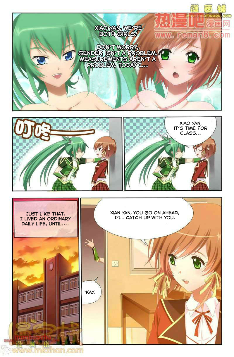 Heiquan Ch. 1 第12页
