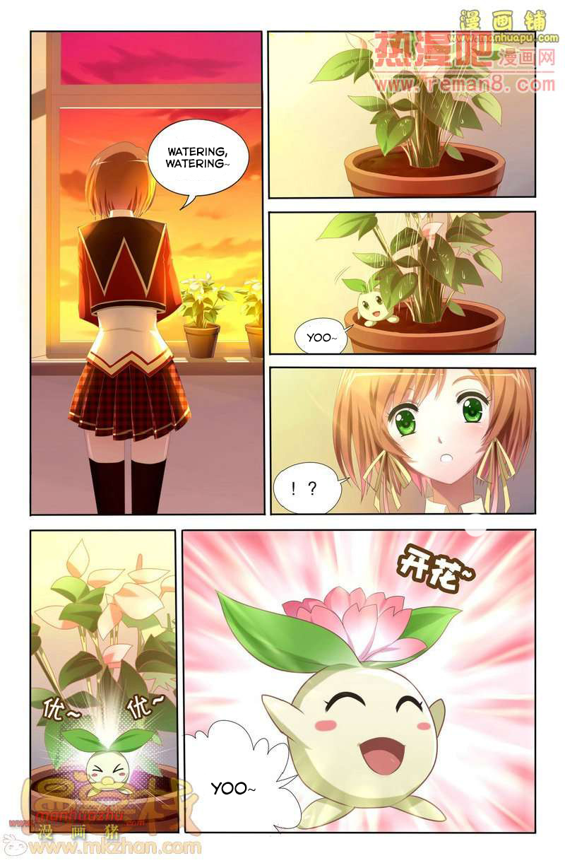 Heiquan Ch. 1 第13页