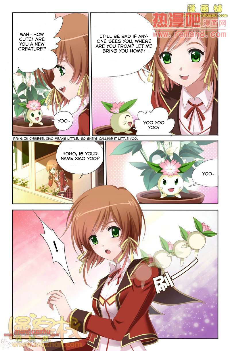 Heiquan Ch. 1 第14页
