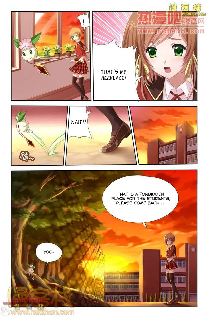 Heiquan Ch. 1 第15页