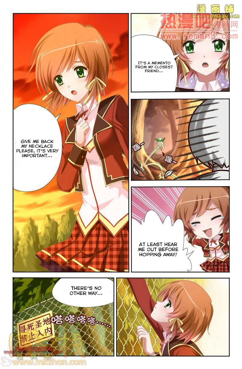 Heiquan Ch. 1 第16页