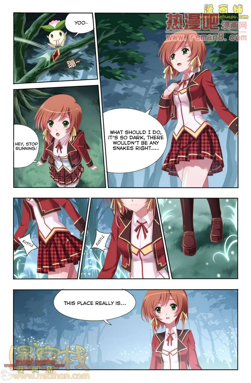 Heiquan Ch. 1 第18页