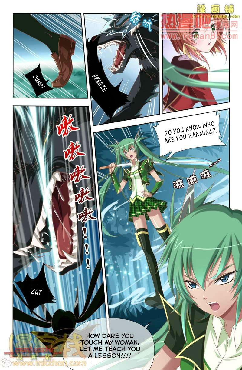 Heiquan Ch. 1 第21页
