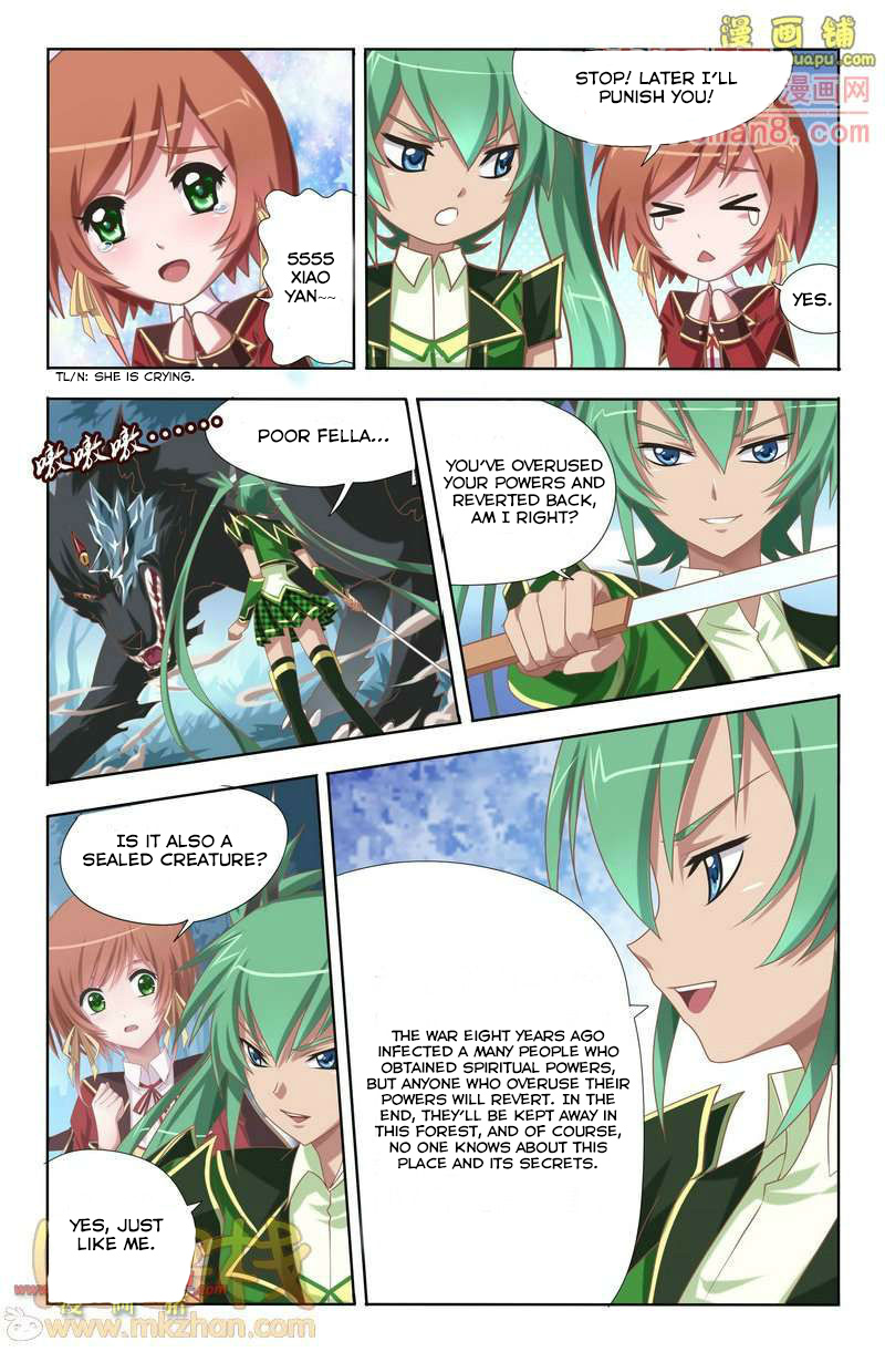 Heiquan Ch. 1 第22页