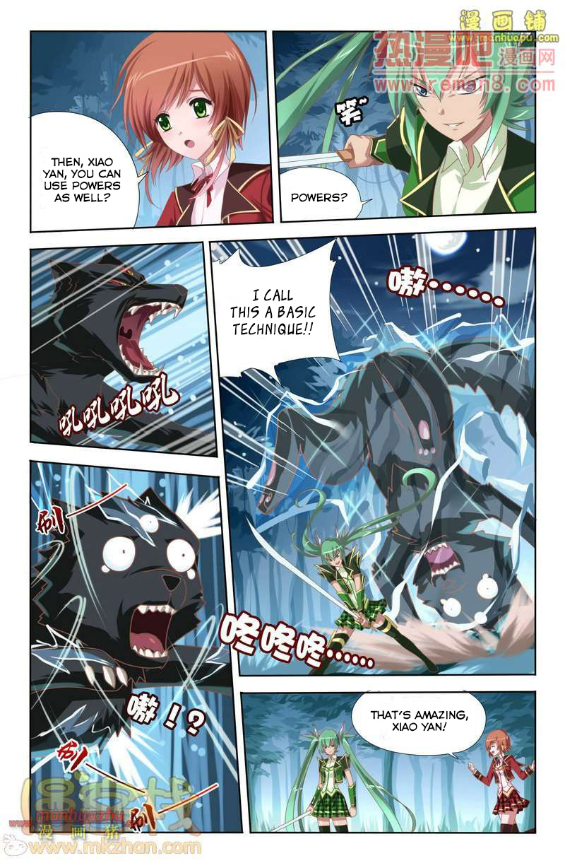 Heiquan Ch. 1 第23页