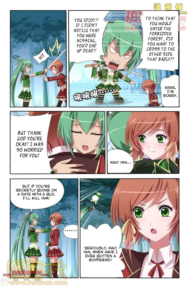 Heiquan Ch. 1 第24页