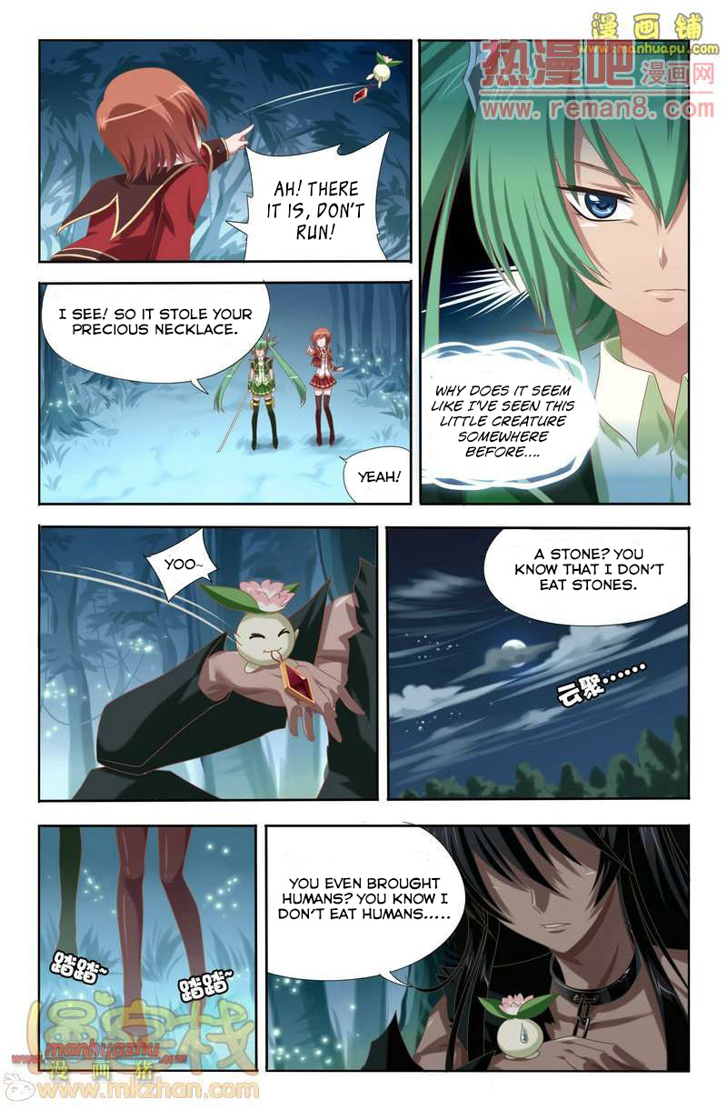 Heiquan Ch. 1 第25页