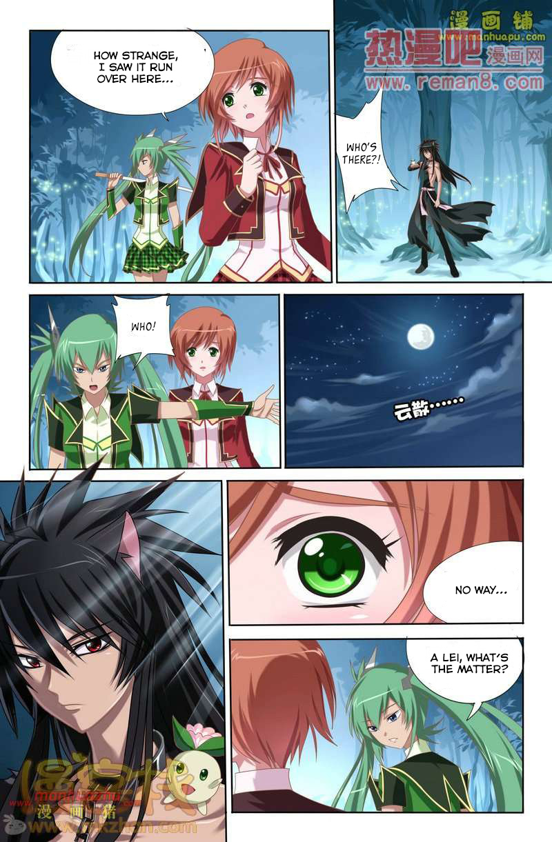 Heiquan Ch. 1 第26页