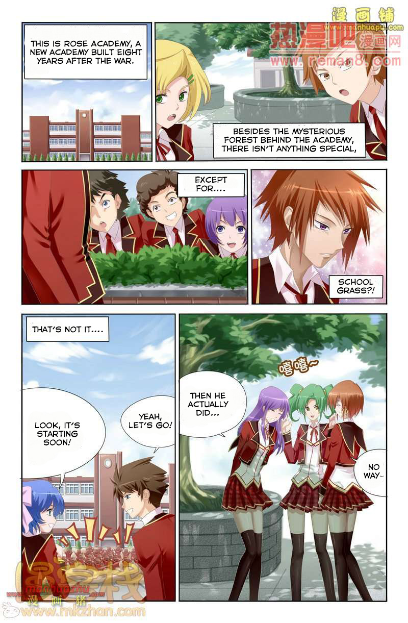 Heiquan 第7页