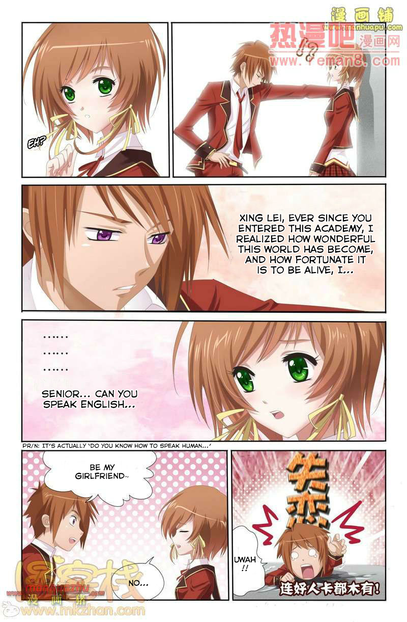 Heiquan 第8页