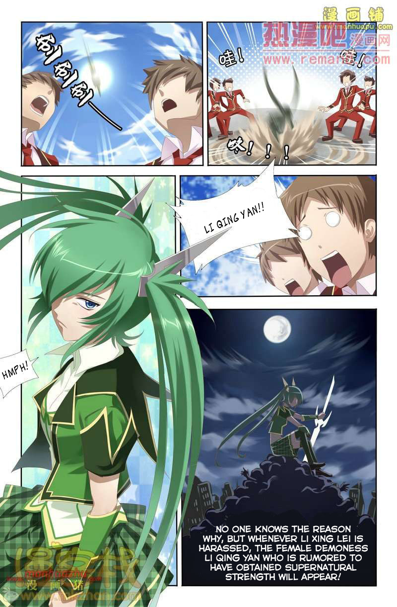 Heiquan Ch. 1 第10页