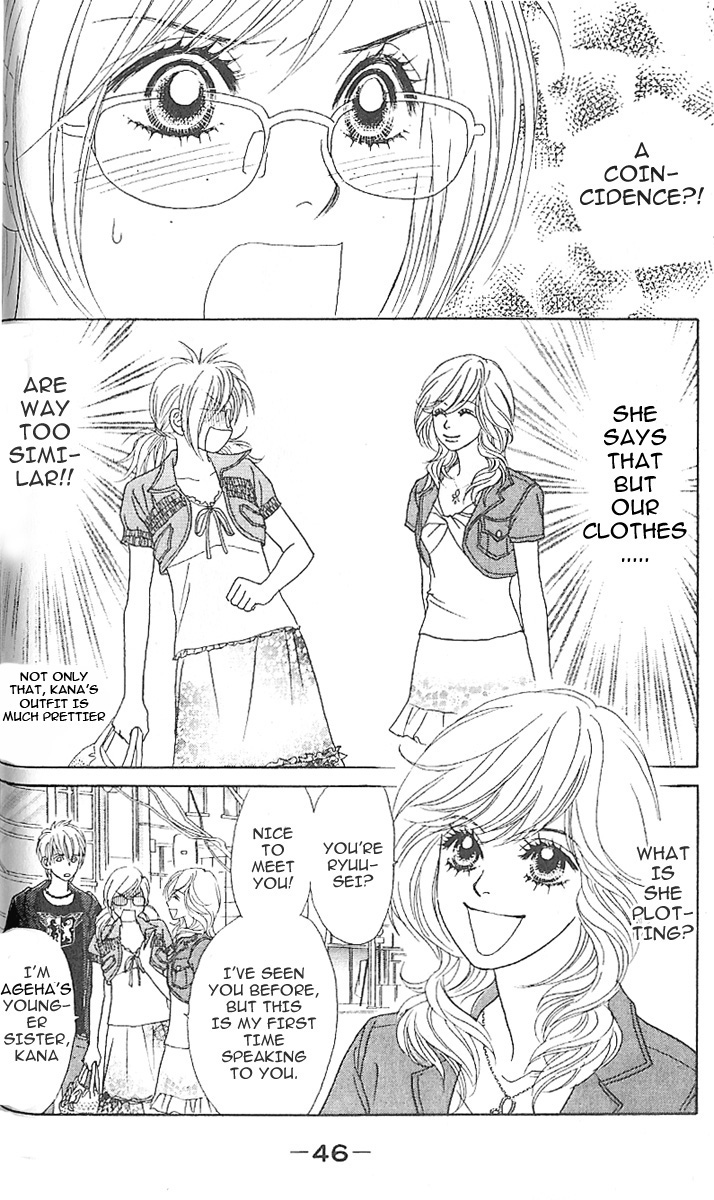 Papillon - Hana to Chou Vol. 1 Ch. 2 第3页