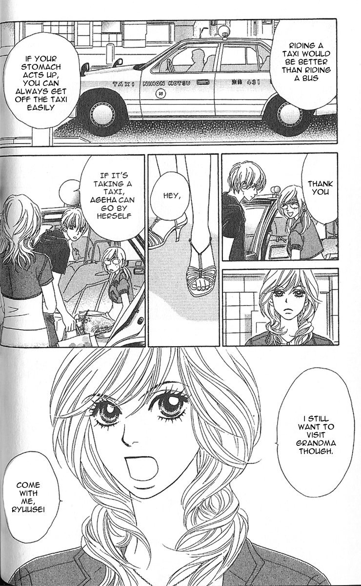 Papillon - Hana to Chou Vol. 1 Ch. 2 第25页