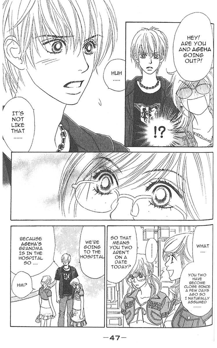 Papillon - Hana to Chou Vol. 1 Ch. 2 第4页