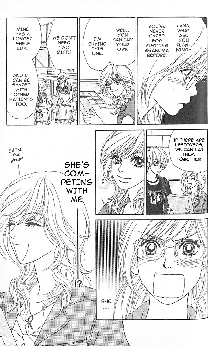 Papillon - Hana to Chou Vol. 1 Ch. 2 第8页