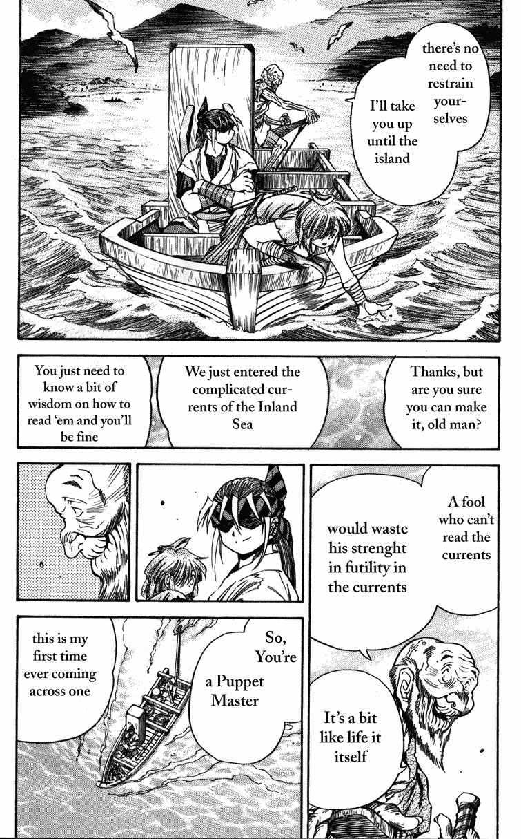 Doll Maker Genzo: A Second Chance for Human Souls Vol. 3 Ch. 1 第14页