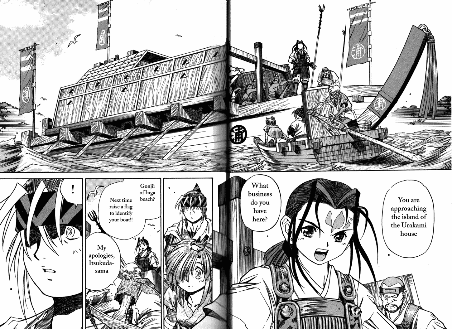 Doll Maker Genzo: A Second Chance for Human Souls Vol. 3 Ch. 1 第16页