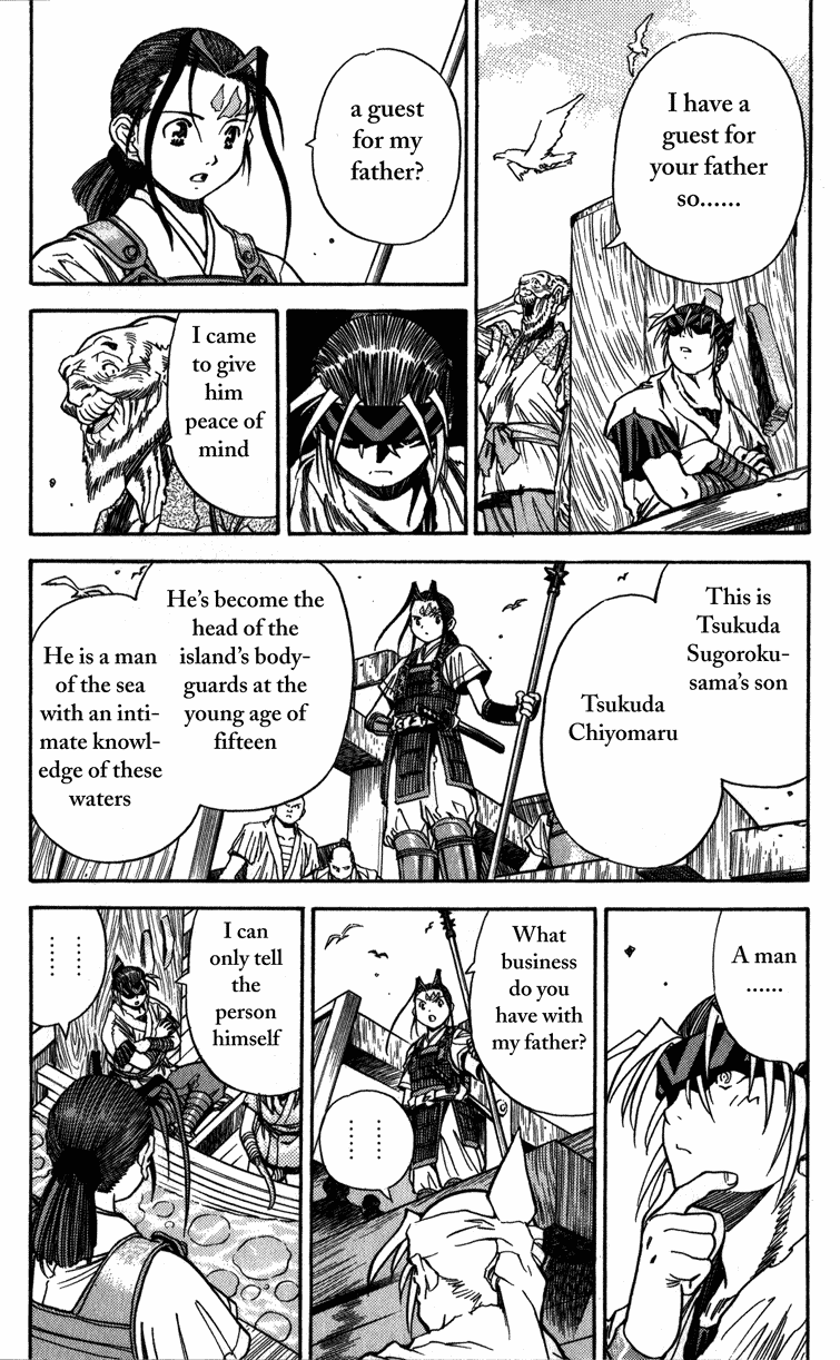 Doll Maker Genzo: A Second Chance for Human Souls Vol. 3 Ch. 1 第17页