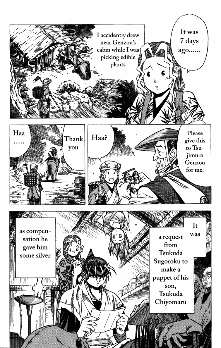 Doll Maker Genzo: A Second Chance for Human Souls Vol. 3 Ch. 1 第22页