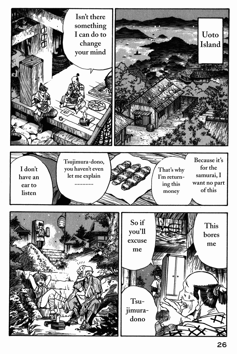 Doll Maker Genzo: A Second Chance for Human Souls Vol. 3 Ch. 1 第25页