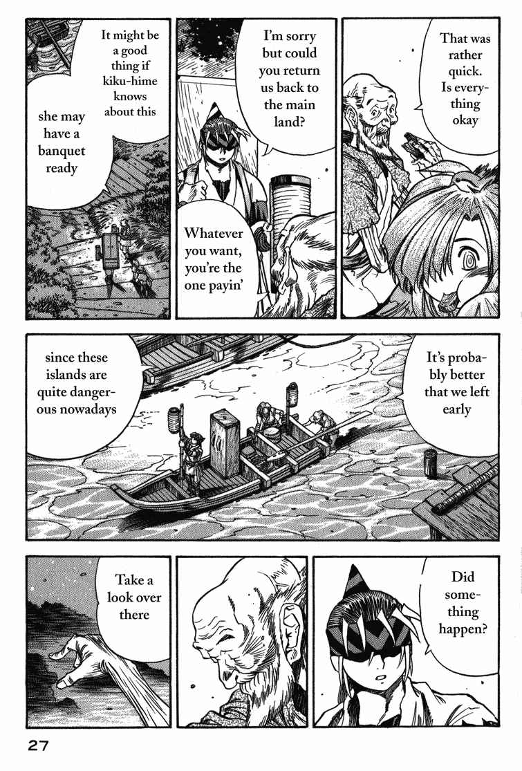 Doll Maker Genzo: A Second Chance for Human Souls Vol. 3 Ch. 1 第26页