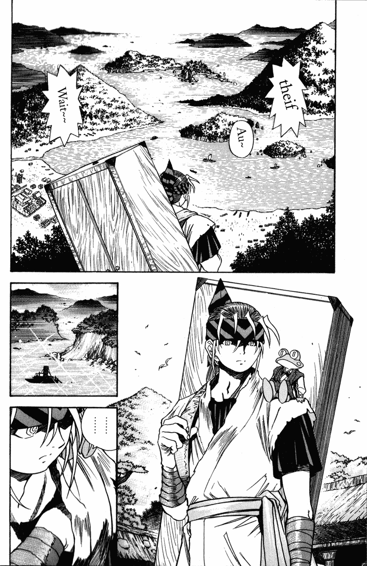 Doll Maker Genzo: A Second Chance for Human Souls Vol. 3 Ch. 1 第6页