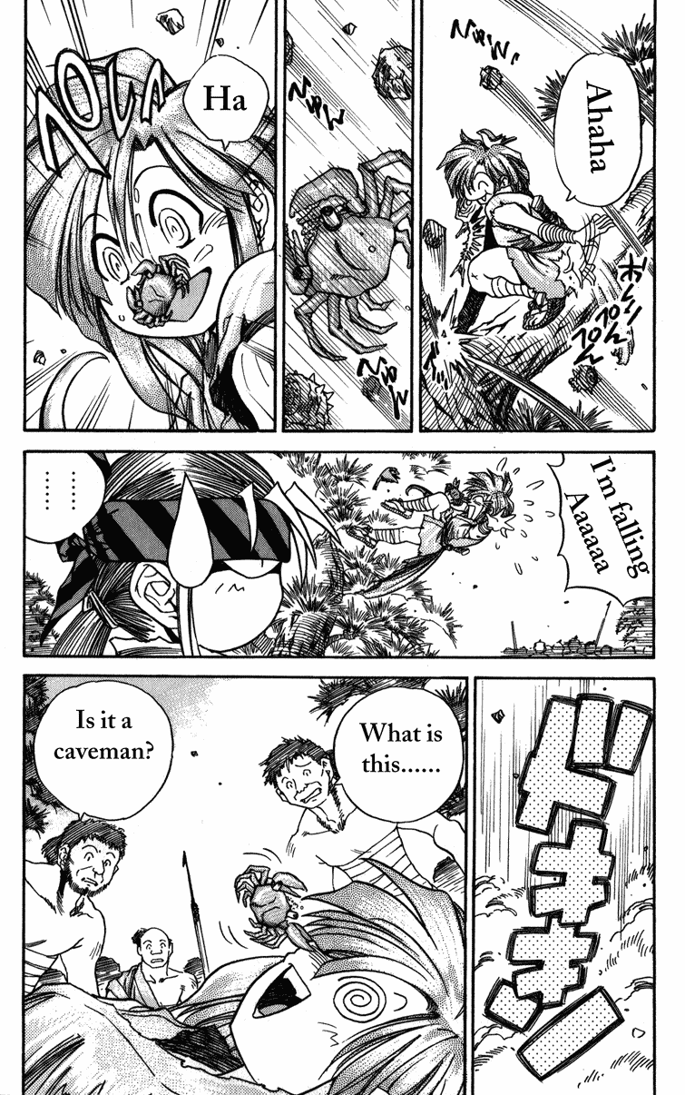 Doll Maker Genzo: A Second Chance for Human Souls Vol. 3 Ch. 1 第10页