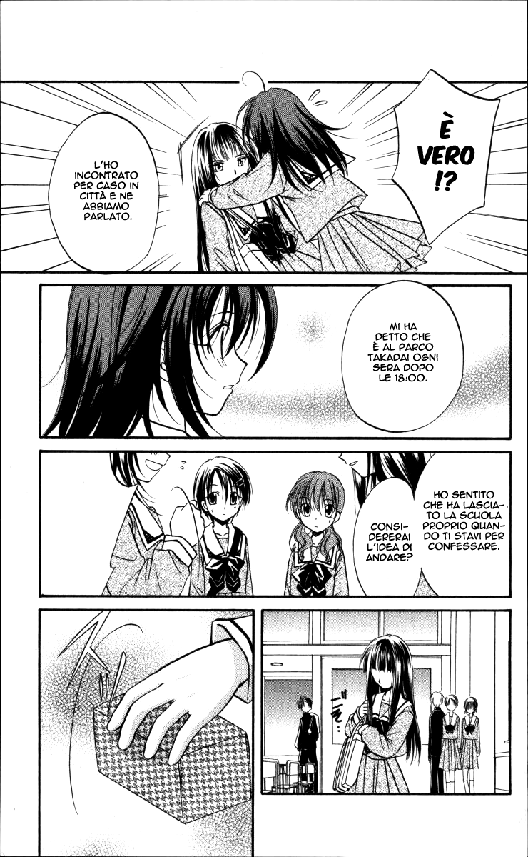 Spiral Alive Cosa faresti in questo caso? 第41页